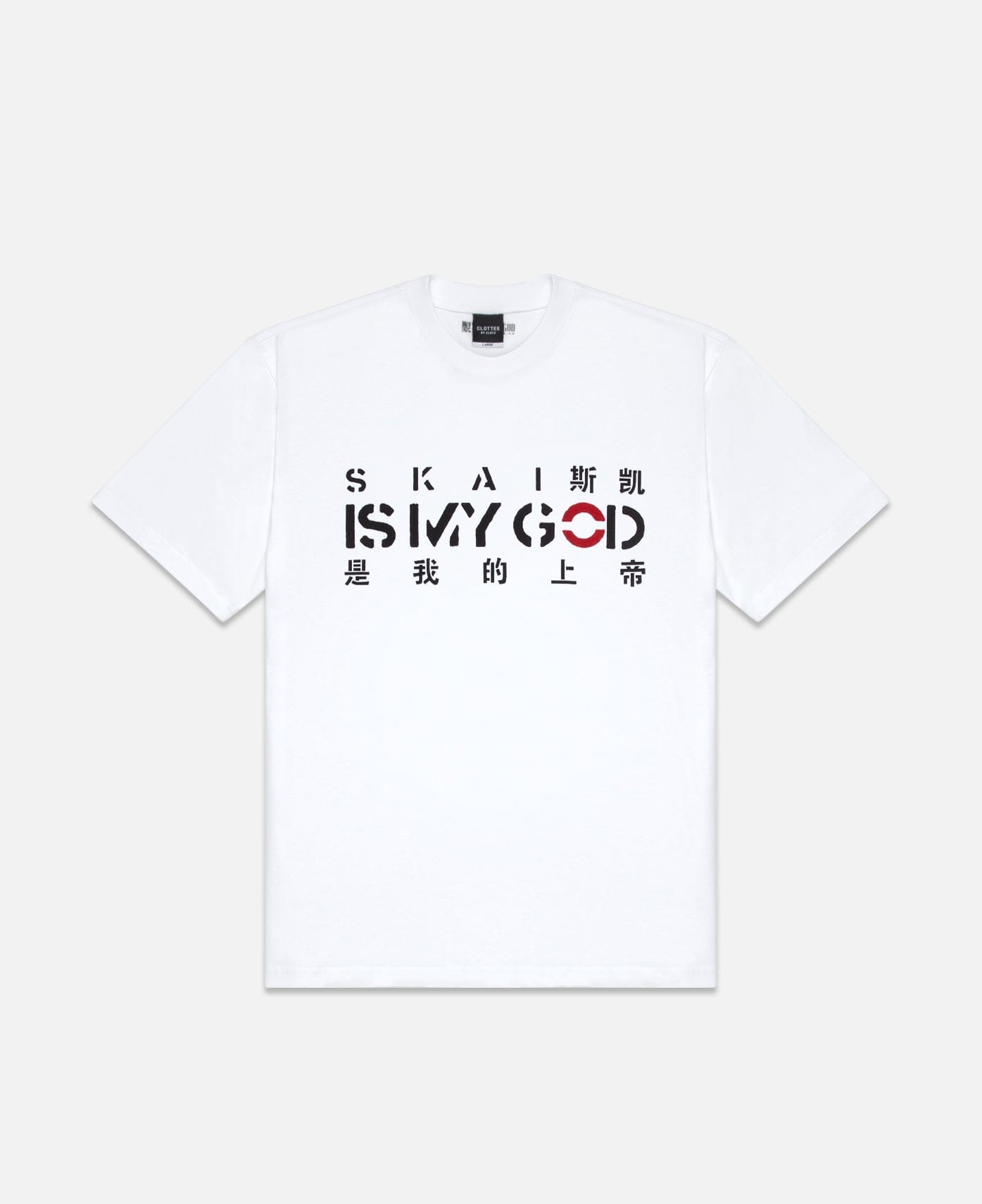 Clottee x SKAI Skaiismygod Slogan T - Shirt (White)