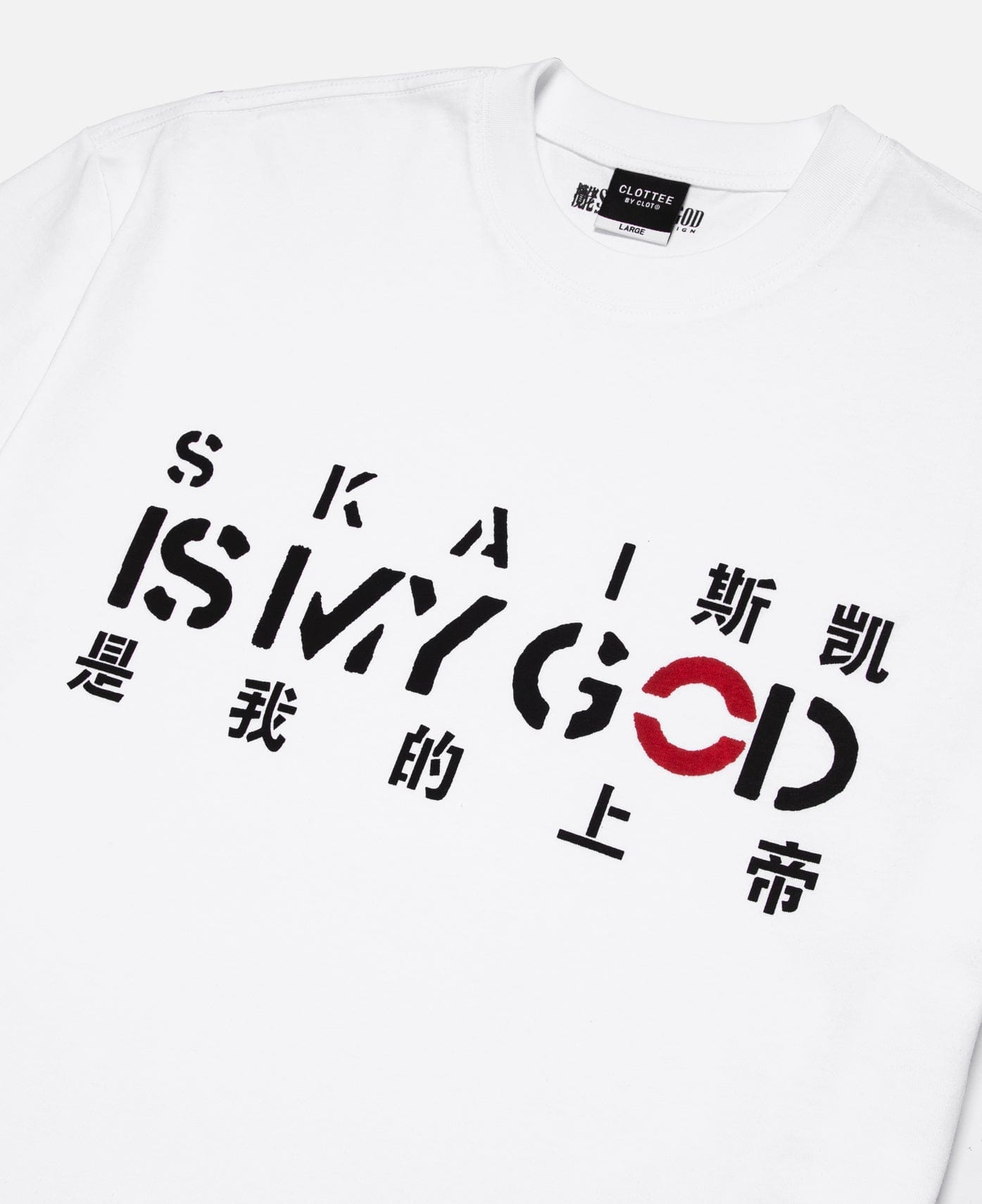 Clottee x SKAI Skaiismygod Slogan T - Shirt (White)