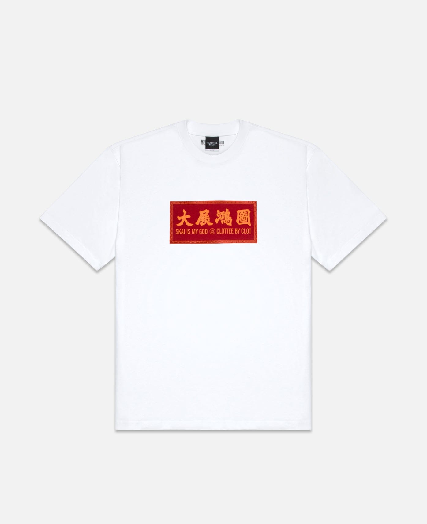 Clottee x SKAI Realize One'S Ambition T - Shirt (White)