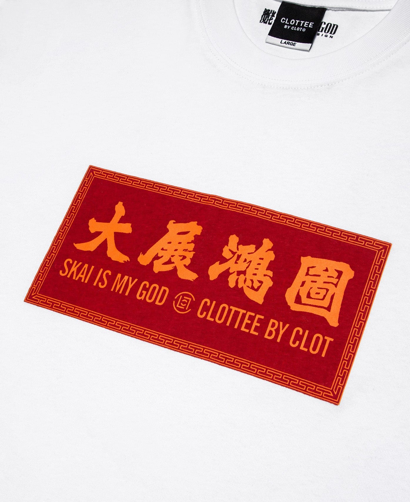 Clottee x SKAI Realize One'S Ambition T - Shirt (White)