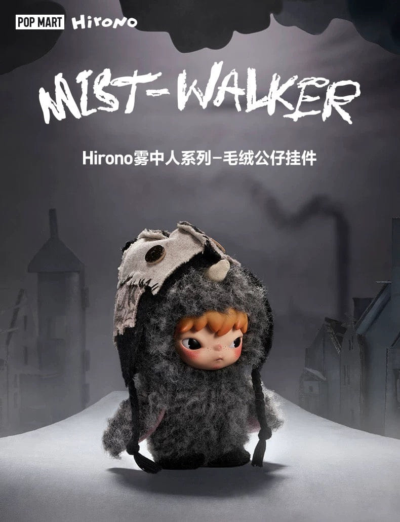 Taropudding Hirono Mist - Walker Series Plush Pendant Blind Box by POP MART