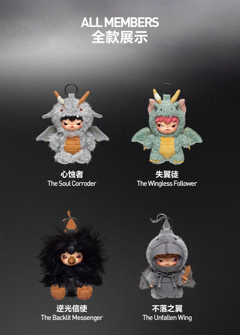 Taropudding Hirono Mist - Walker Series Plush Pendant Blind Box by POP MART