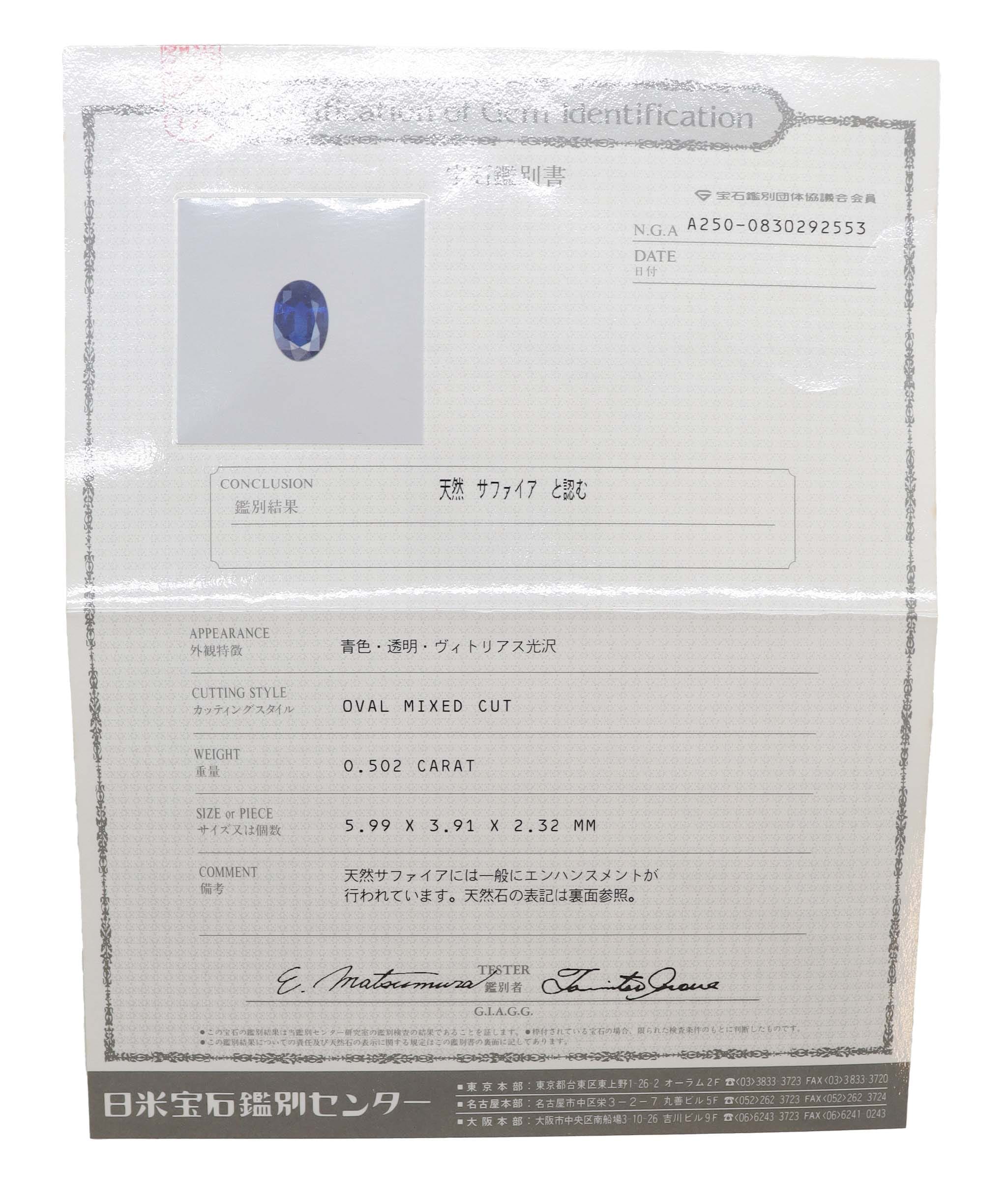 RING 0.5ct oval sapphire platinum ring size 40 DXBS4402