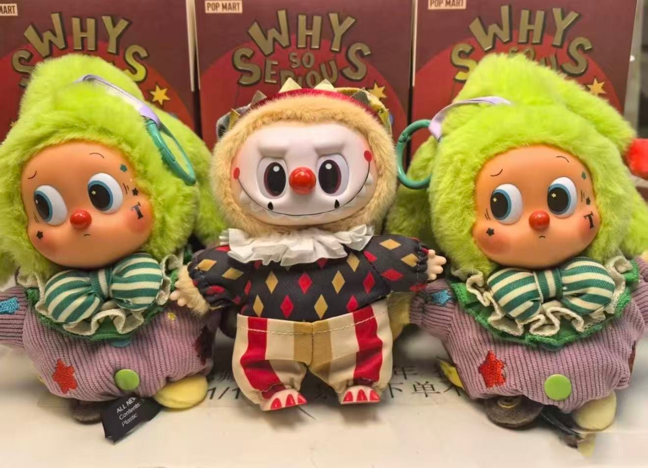 EDITION WHY SO SERIOUS Series - Vinyl Plush Pendant Blind Box - Moonlit Mask and Bubblegum (Secret Edition)