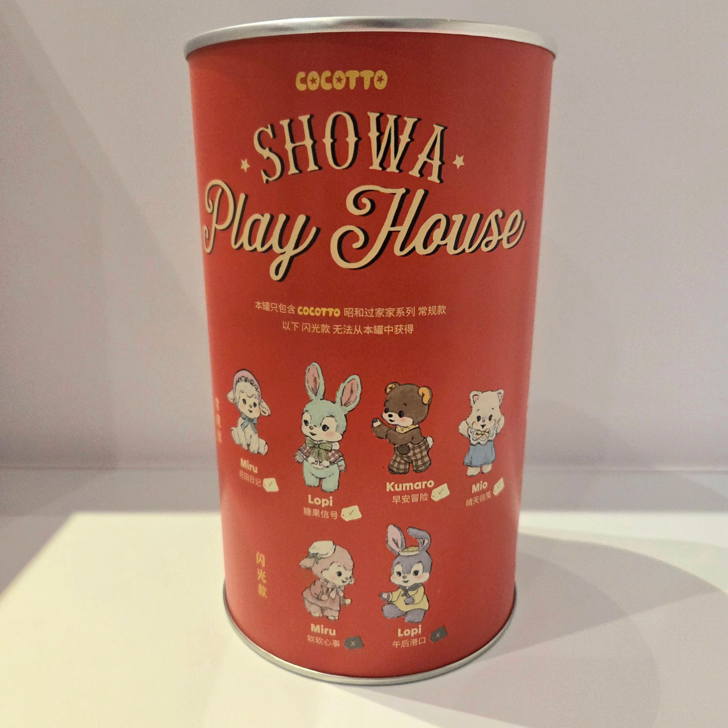Siubigar Miru - SHOWA Play House Series Plush Pendant by BoboNuts