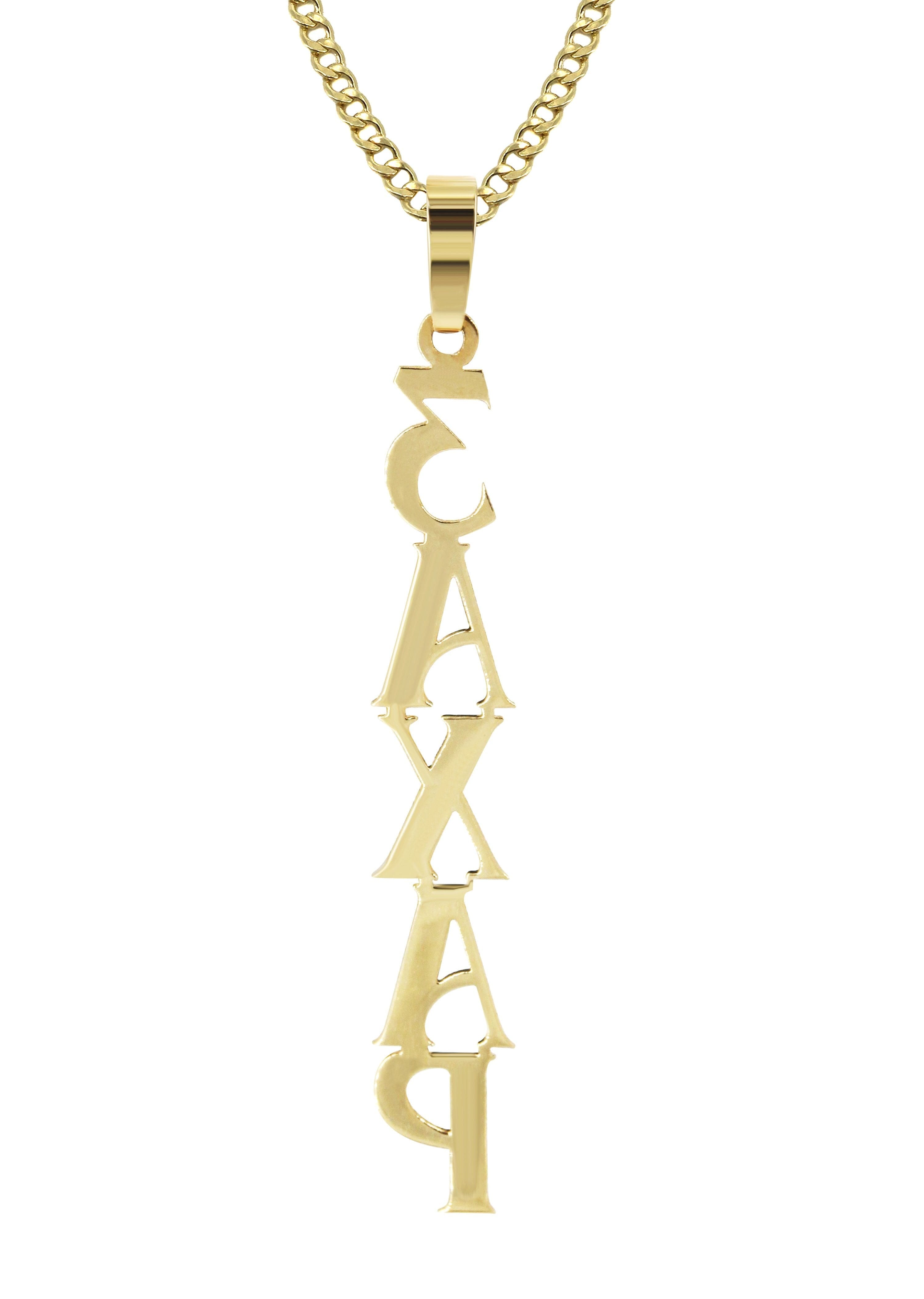 Manufacturer 16 14K Gold Serif Text Name Plate Necklace | Style #34