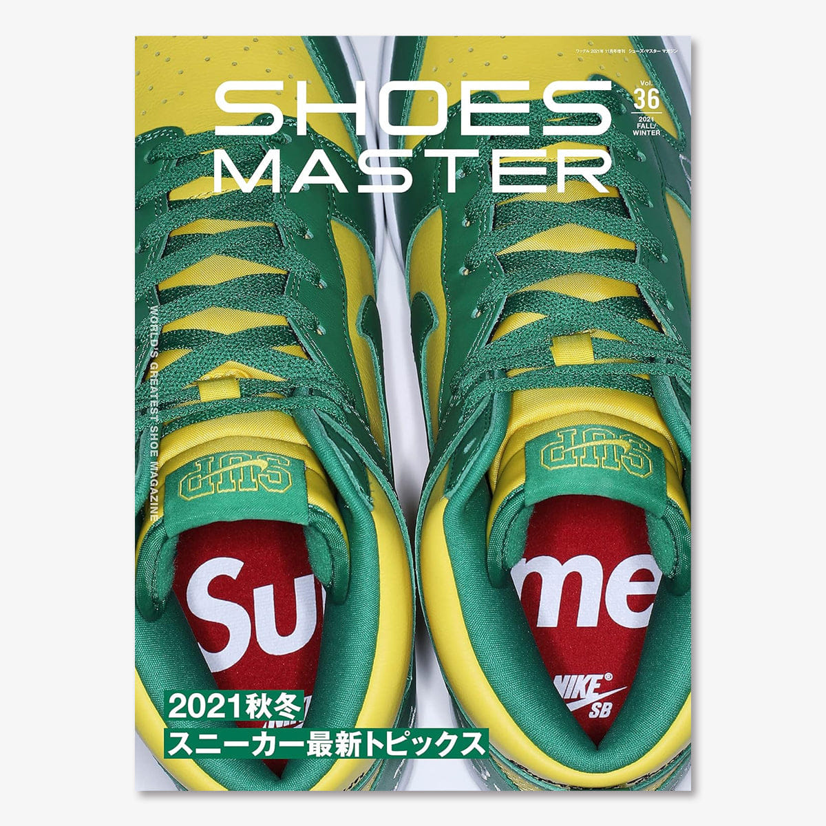 SHOES Master Magazine Vol.36 2021 FALL/WINTER