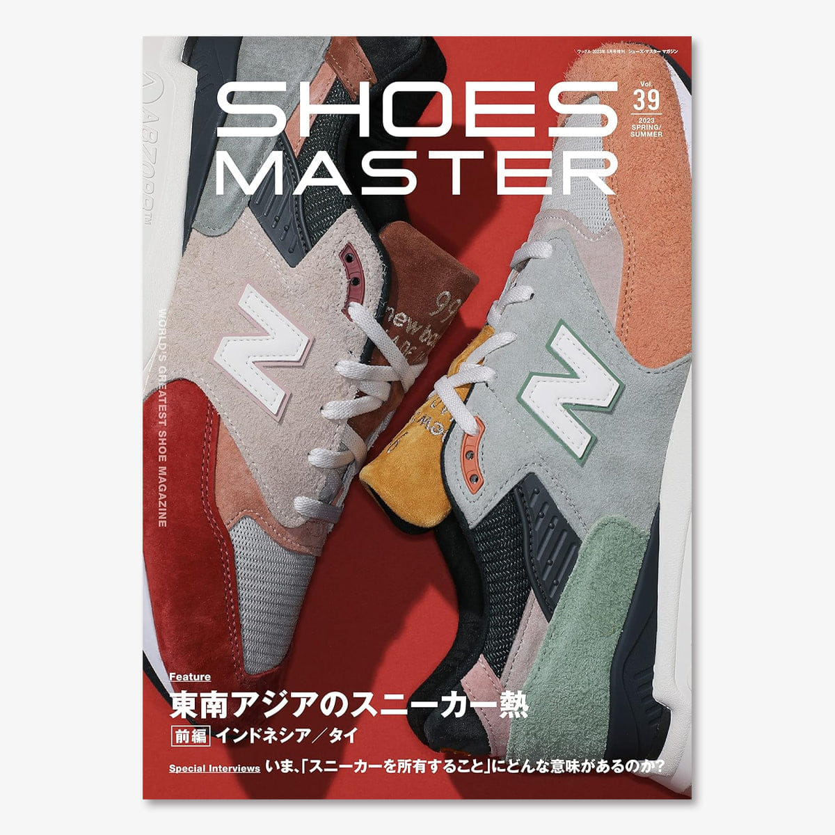 SHOES Master Magazine Vol.39 2023 SPRING/SUMMER
