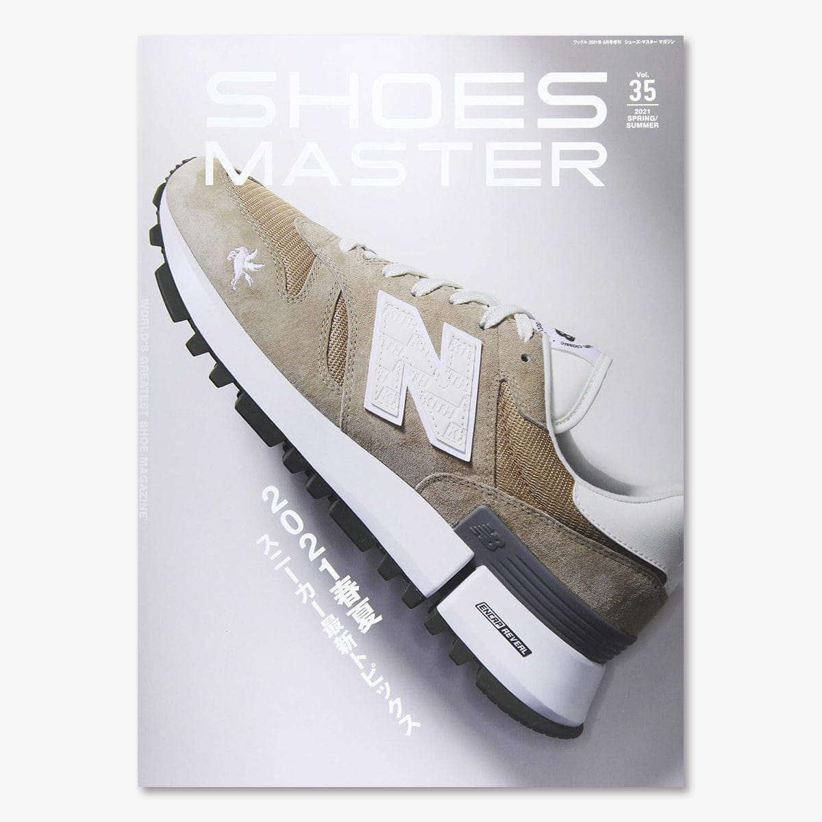 SHOES Master VOL.35 2021 SPRING/SUMMER
