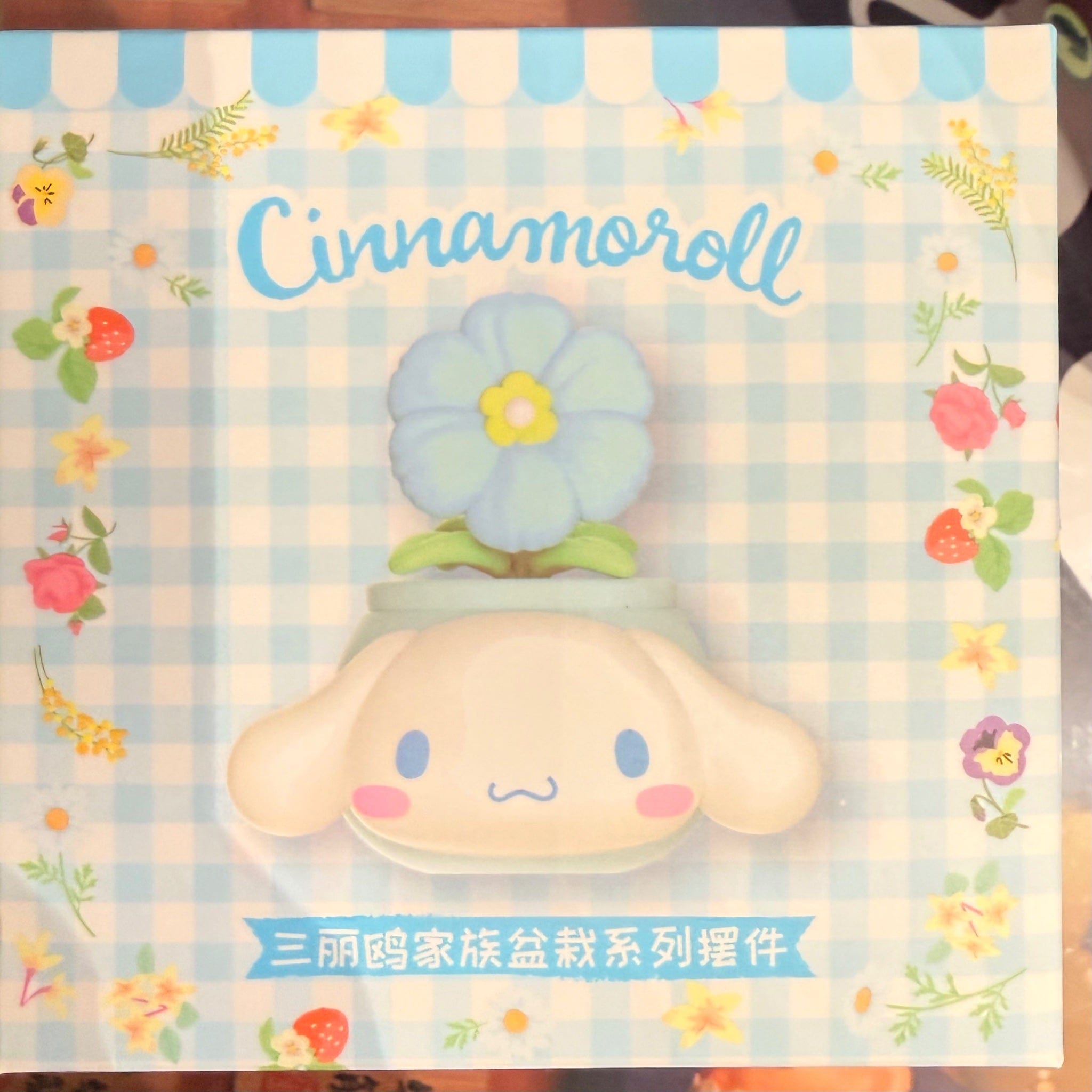 Taropudding Cinnamoroll - Hello Kitty and Friends - Flower Pot Storage Figurine by Sanrio