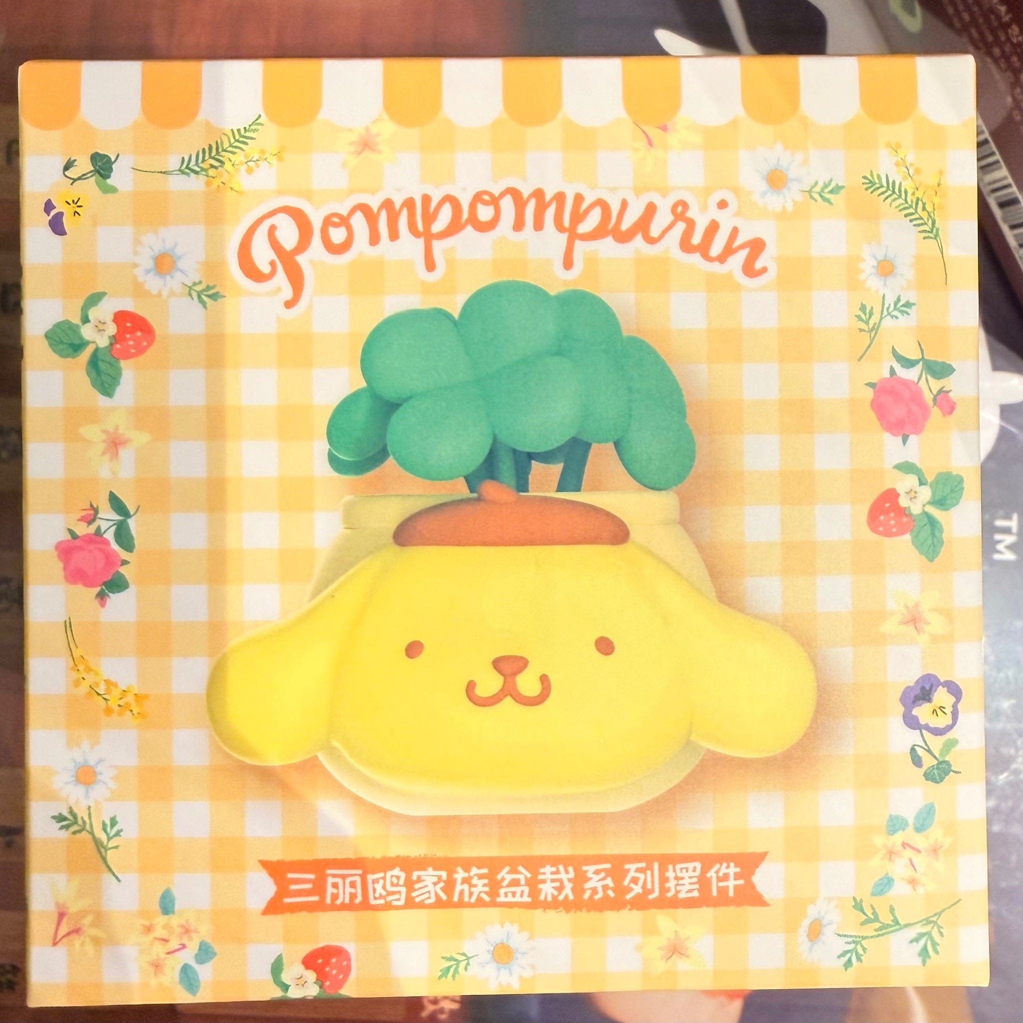 Taropudding Pompompurin - Hello Kitty and Friends - Flower Pot Storage Figurine by Sanrio