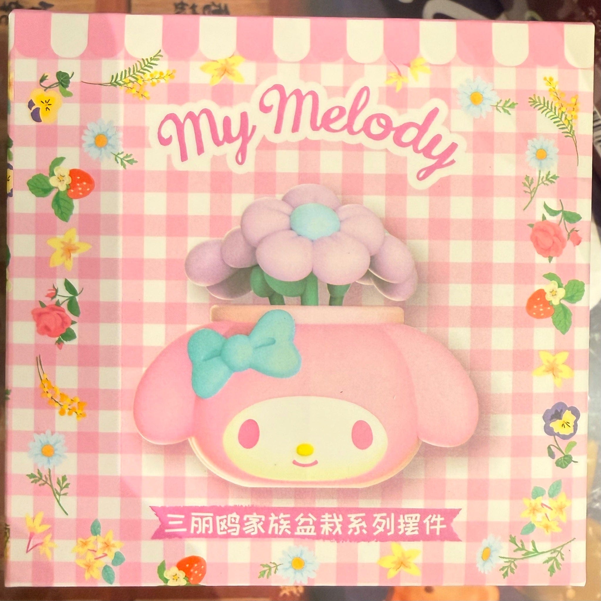 Taropudding My Melody - Hello Kitty and Friends - Flower Pot Storage Figurine by Sanrio