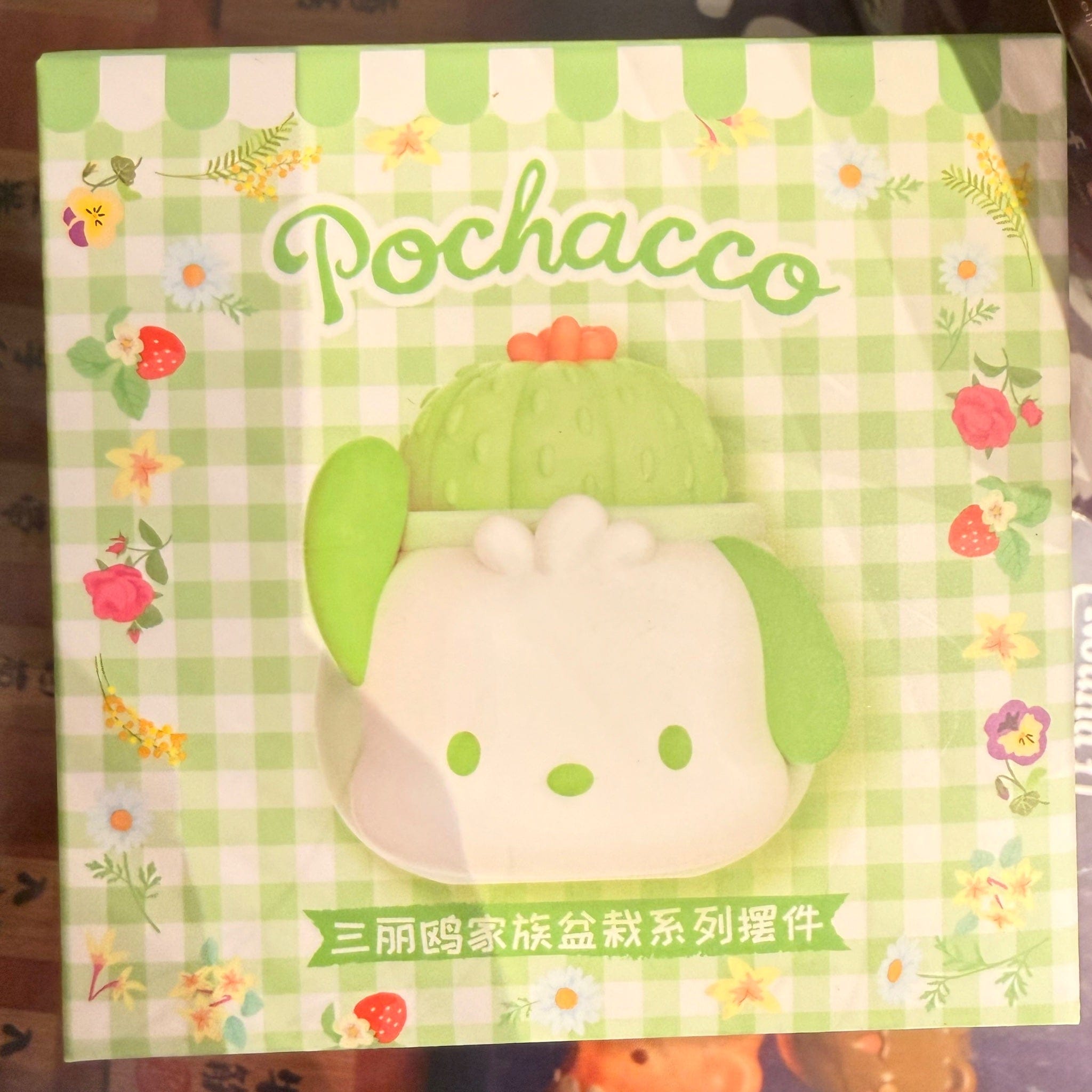 Taropudding Pocchaco - Hello Kitty and Friends - Flower Pot Storage Figurine by Sanrio