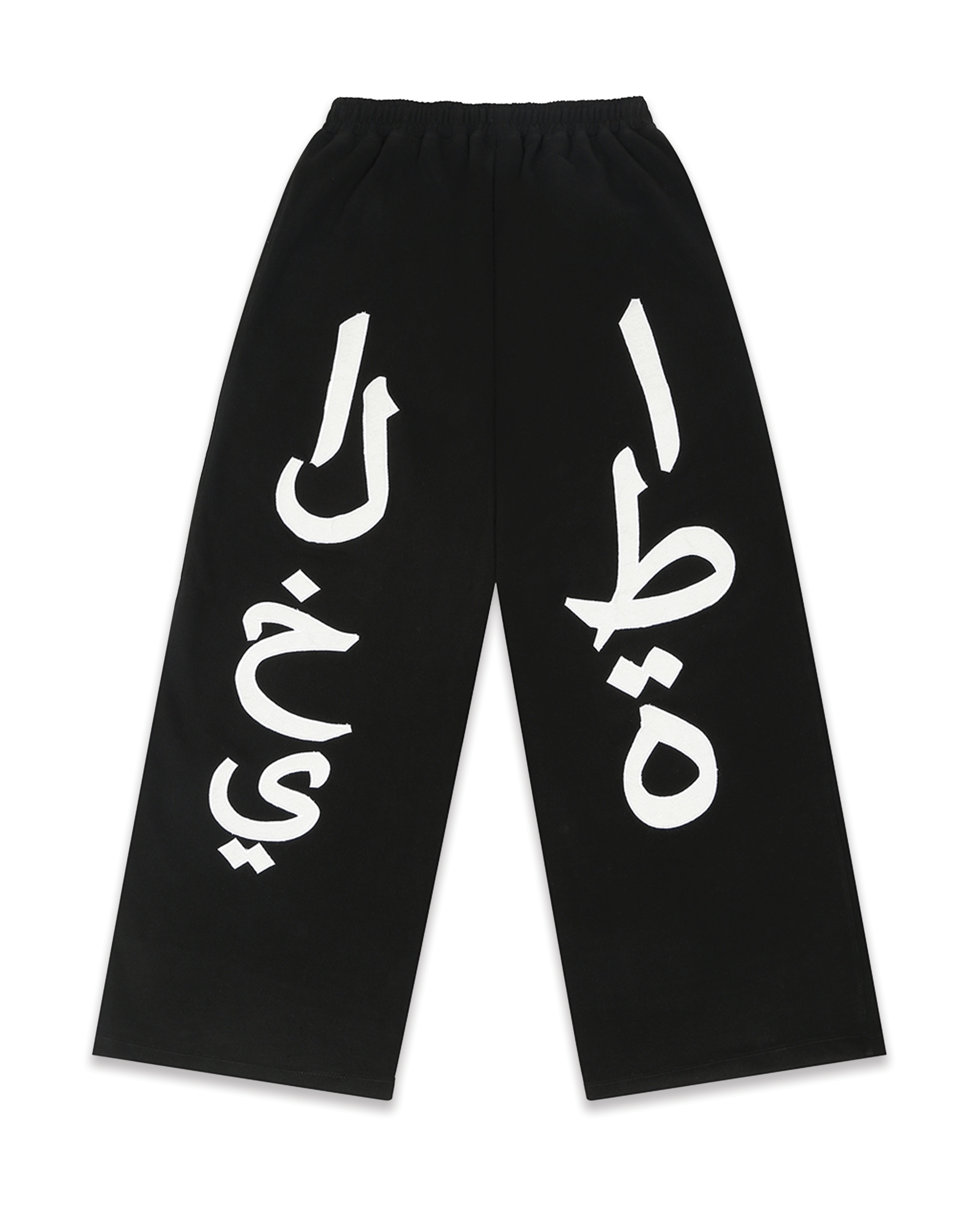 LOUNGE PANTS