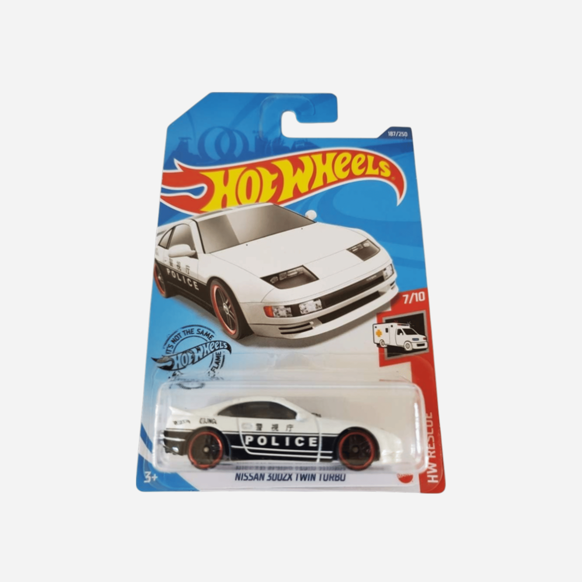 Hot Wheels Nissan 300ZX Twin Turbo HW Rescue 7/10 (2020)