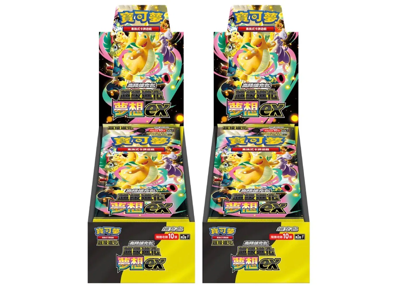 2025 Pokèmon Mega Dream ex (Traditional Chinese) High Class Pack (M2aF) Box 2x Lot
