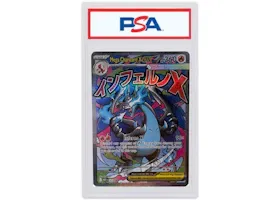 Mega Charizard X ex Promo 2025 Pokémon Mega Evolutions Mega Charizard X ex Ultra Premium Collection Promo #023 (PSA or BGS Graded)