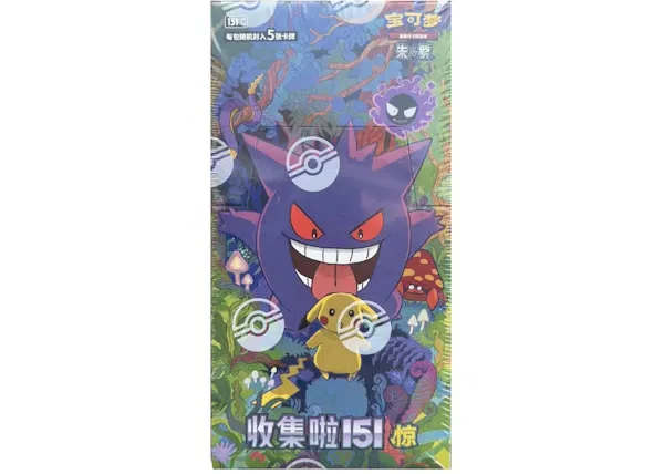 Pokémon TCG Scarlet and Violet Collect 151 Surprise (151C) Slim Booster Box (Simplified Chinese)