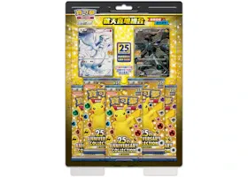 Pokémon TCG 25th Anniversary Collection Reshiram & Zekrom Box (Traditional Chinese)