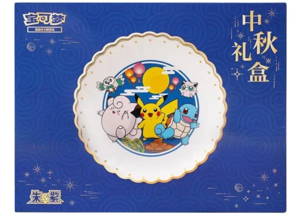 Pokémon Scarlet & Violet Collect 151 Surprise Mid-Autumn Moon Festival Gift Box (Simplified Chinese)