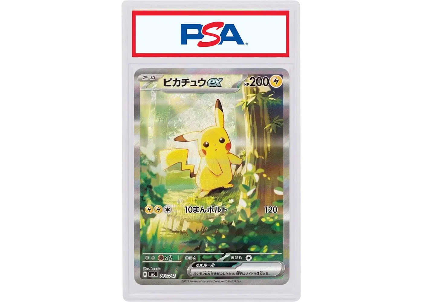 Pikachu ex (Japanese) 2026 Pokémon Mega Evolution Start Deck 100 Battle Collection 764/742 (PSA or BGS Graded)