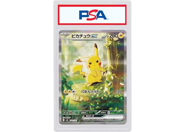 Pikachu ex (Japanese) 2026 Pokémon Mega Evolution Start Deck 100 Battle Collection 764/742 (PSA or BGS Graded)