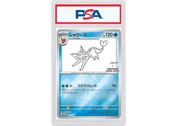 2023 Pokémon Japanese SV-P Promo 063 Vaporeon Yu Nagaba X Pokemon Card Game Campaign (PSA or BGS Graded)