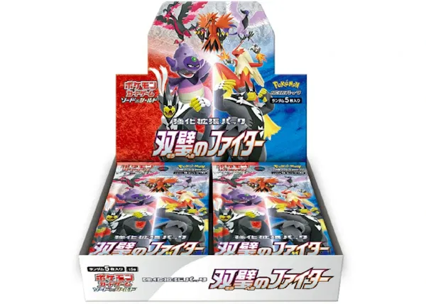 Pokémon TCG Sword & Shield Matchless Fighters S5a Booster Box