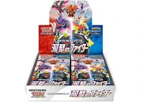 Pokémon TCG Sword & Shield Matchless Fighters S5a Booster Box