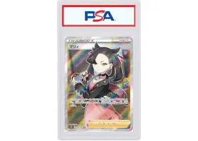 Marnie 2019 Pokémon TCG Japanese SR Trainer Collection (PSA or BGS Graded)