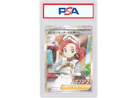 Pokemon Center Sister 2020 Pokémon TCG Japanese SP Promo Trainer Collection (PSA or BGS Graded)