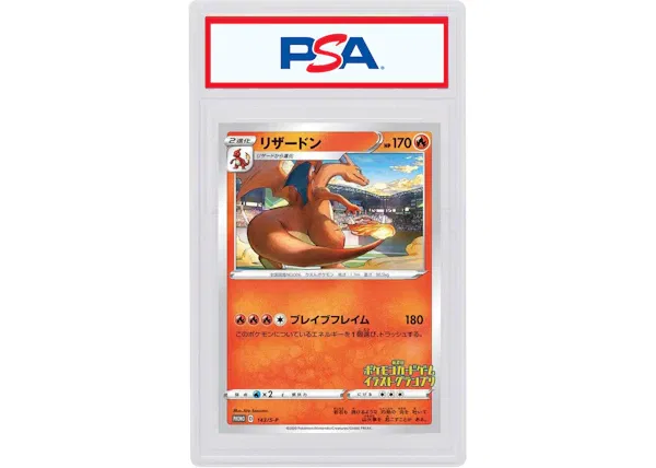 Charizard 2020 Pokémon Japanese Sword & Shield Illustration Grand Prix Promo #143 (PSA or BGS Graded)
