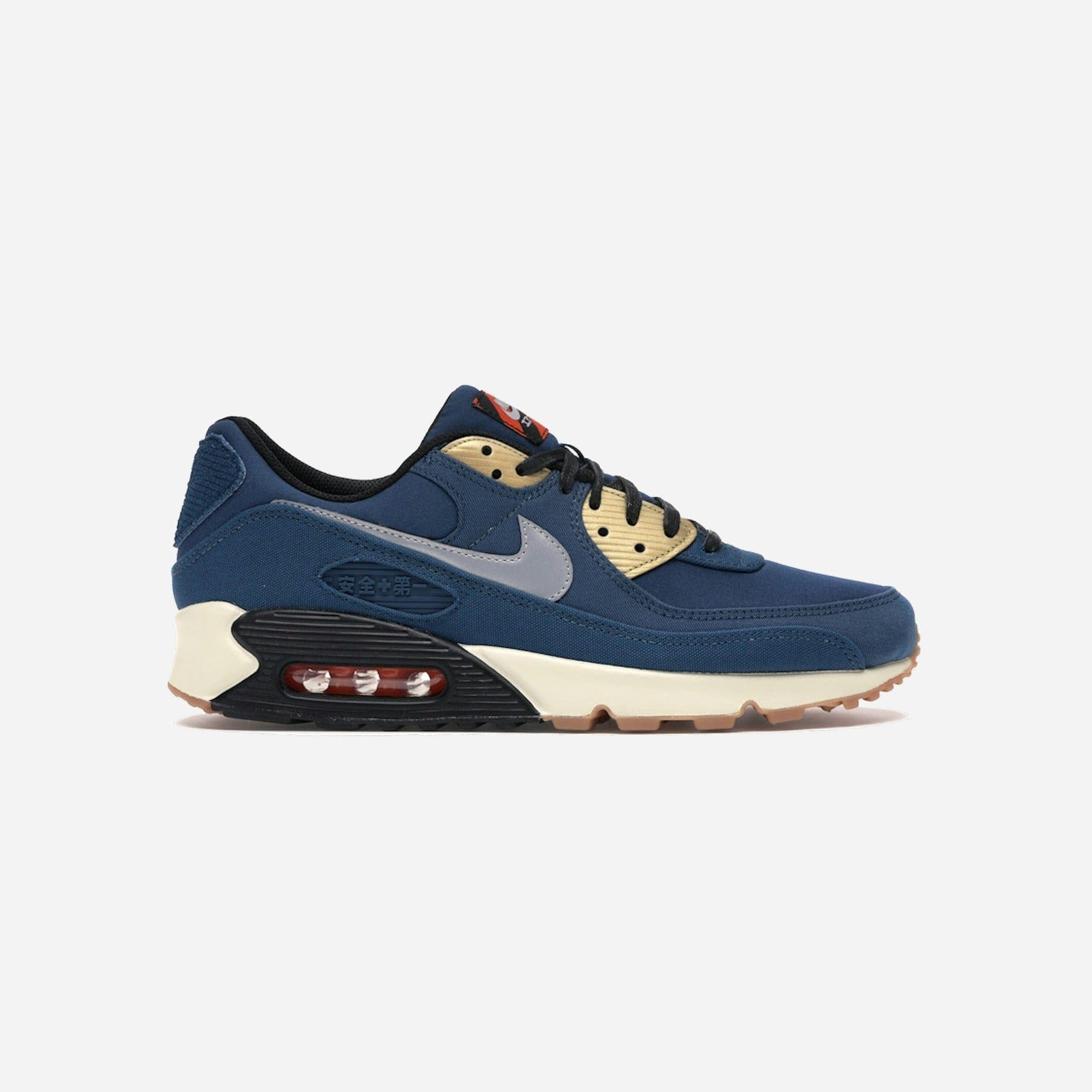 Nike Air Max 90 City Pack Tokyo (2020)
