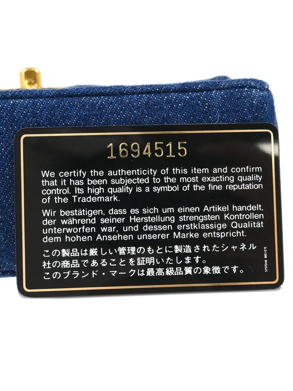 1990 mini Classic Square Flap 17 shoulder bag