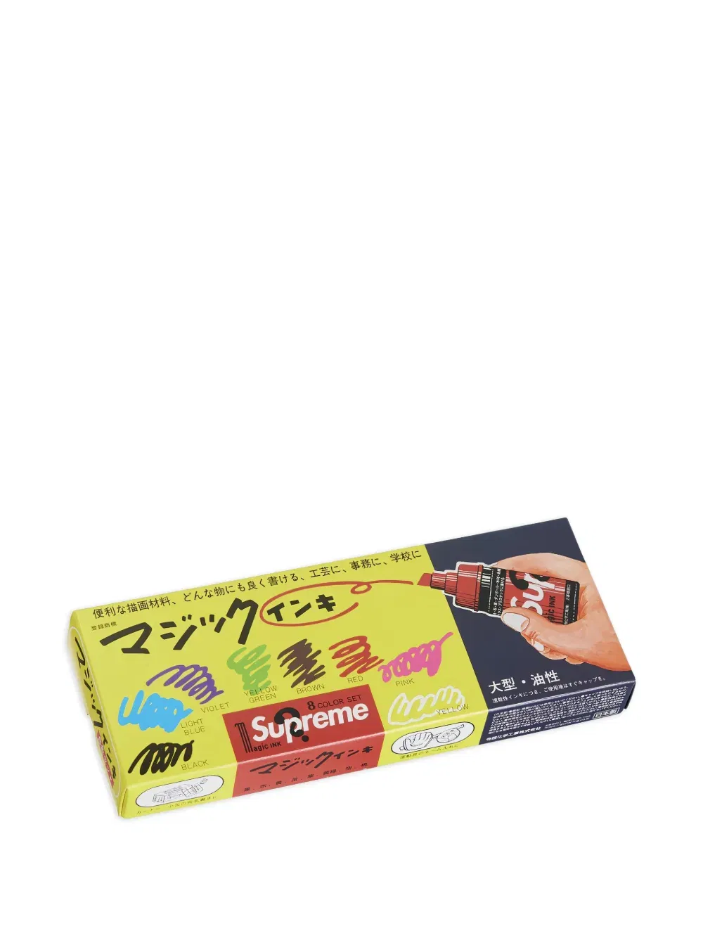 Magic Ink Markers pens (set of eight)