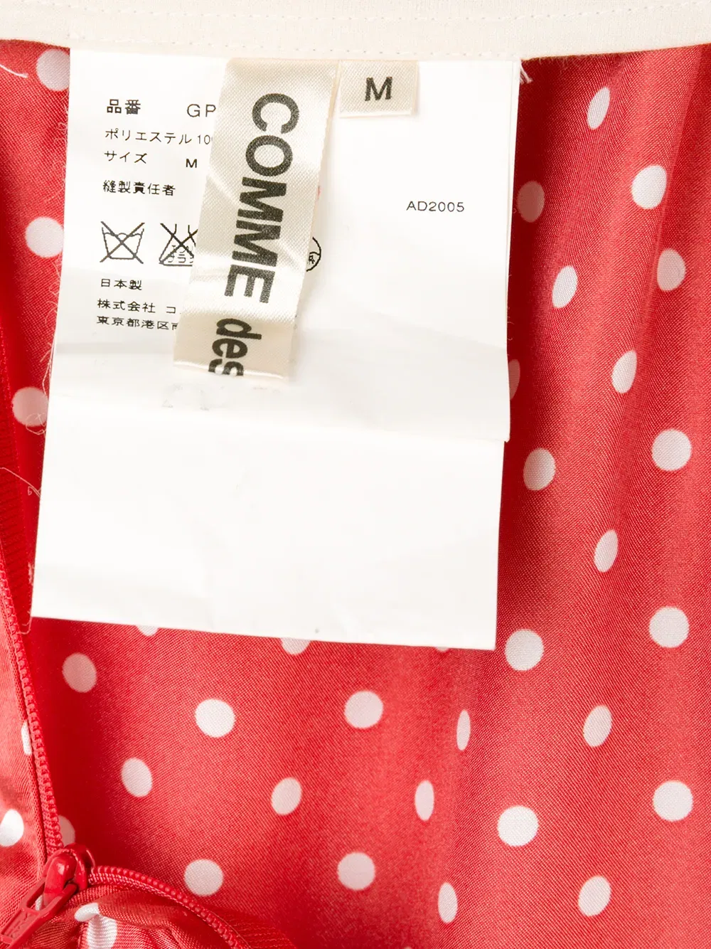 deconstructed ruffle polka dot skirt