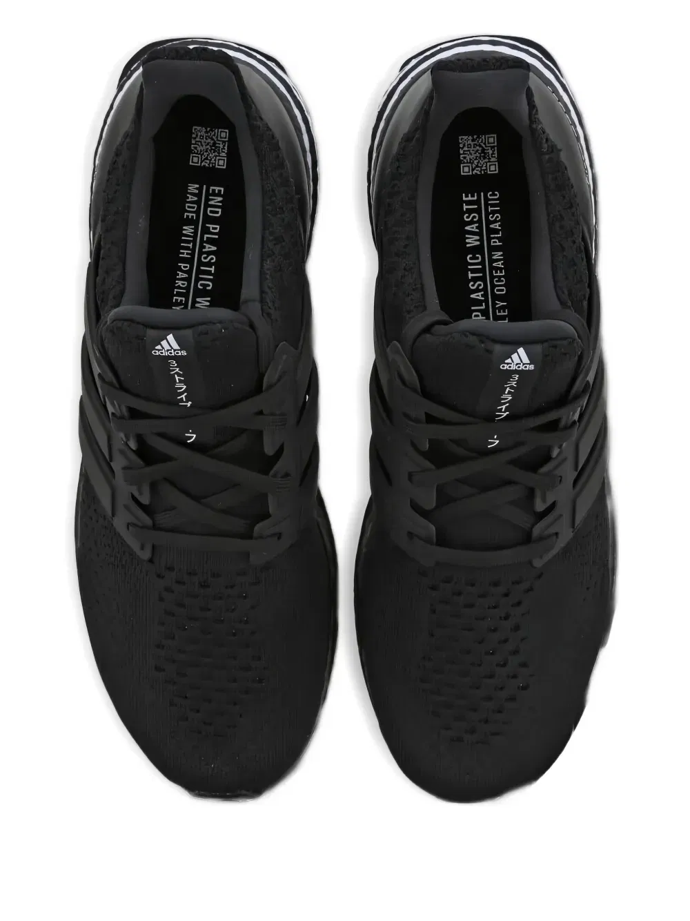 Ultra Boost 5.0 DNA "Black White Heel Stripes" sneakers